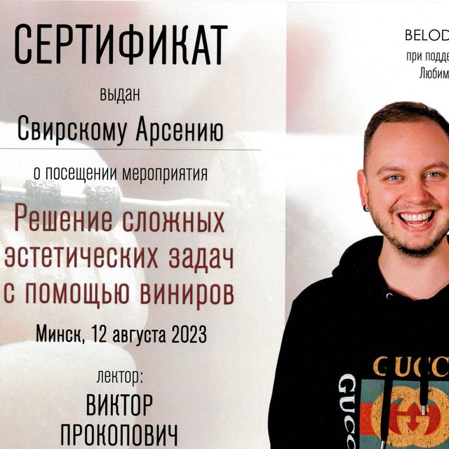 Powiększ obraz: certificate 36