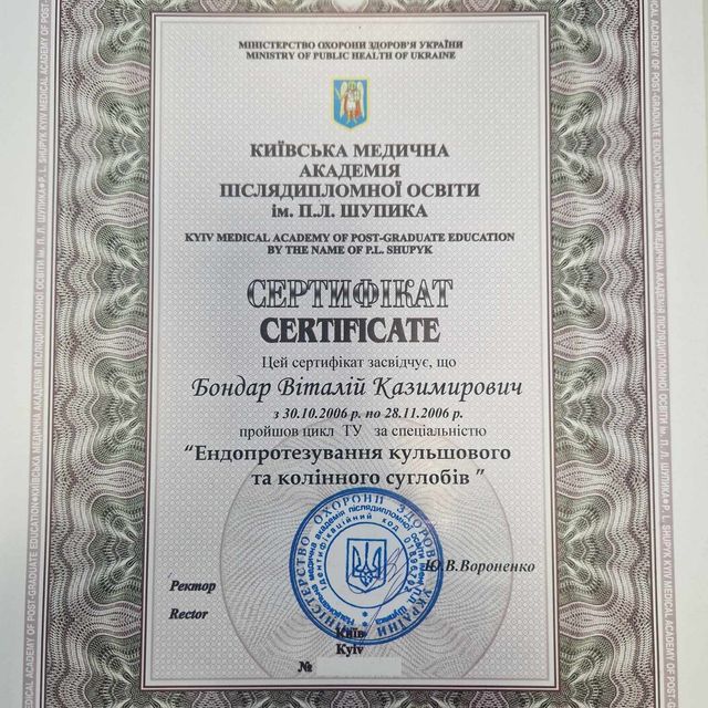 Powiększ obraz: certificate 21