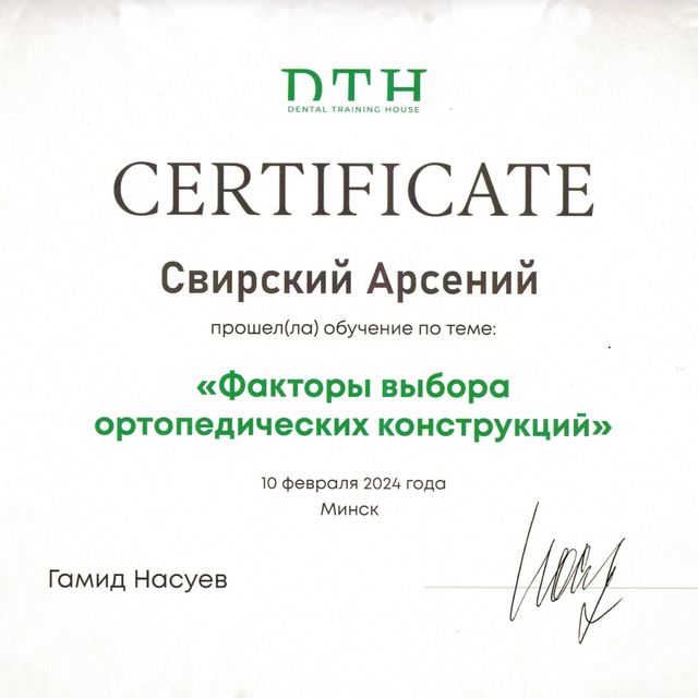 Powiększ obraz: certificate 42