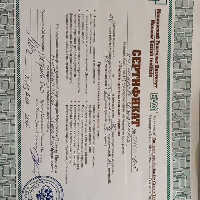 Acercar imagen: certificate 3
