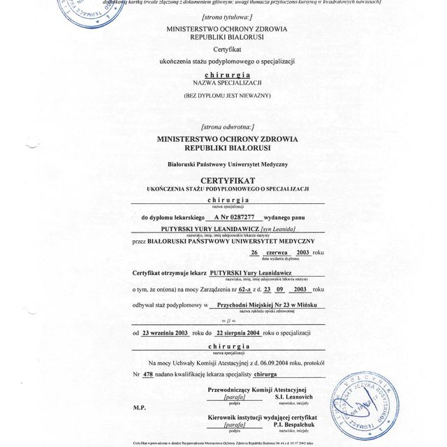 Powiększ obraz: certificate 4