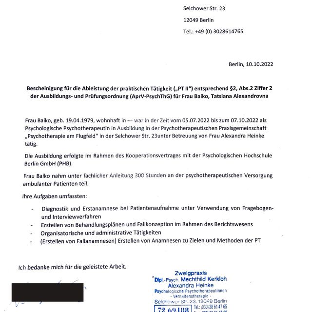 Bild vergrößern: certificate 12