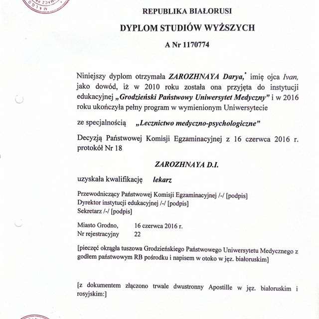 Powiększ obraz: certificate 1