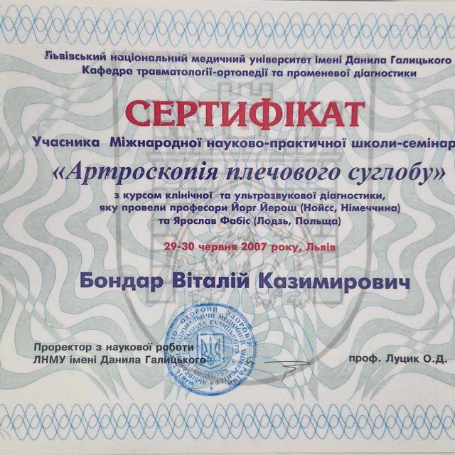 Powiększ obraz: certificate 6