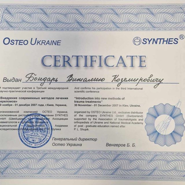 Powiększ obraz: certificate 3