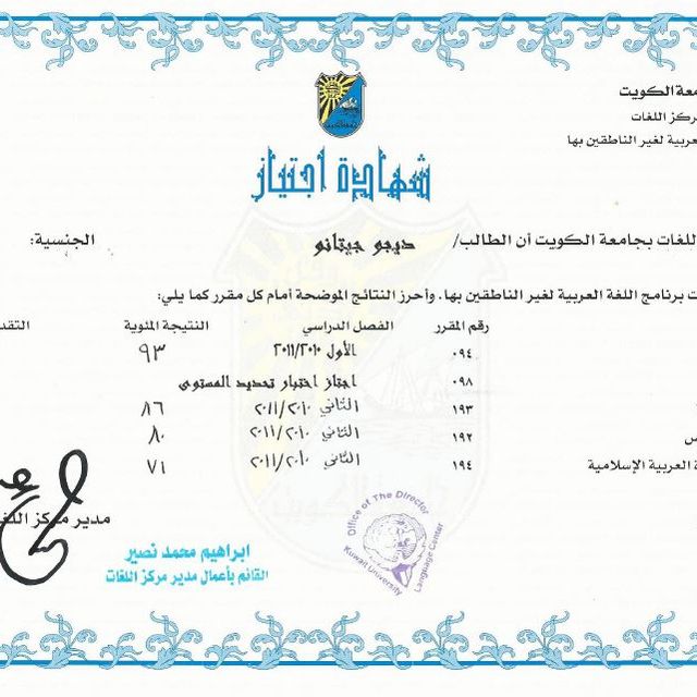 Ingrandire l'immagine: certificate 1