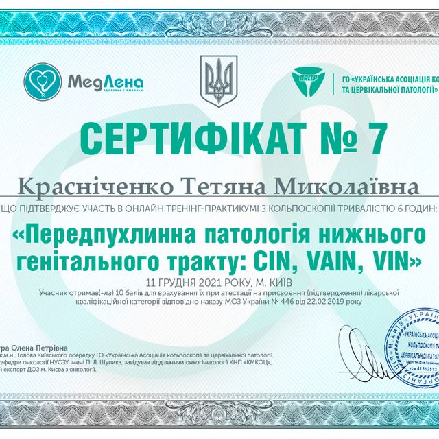 Acercar imagen: certificate 2