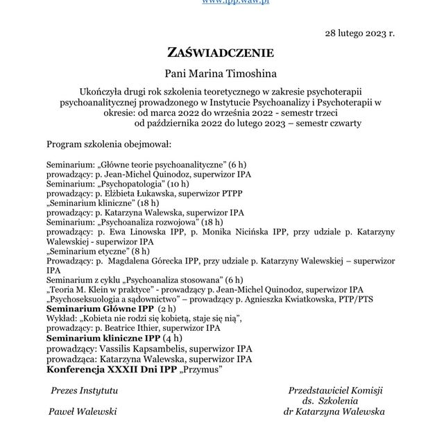 Powiększ obraz: certificate 3