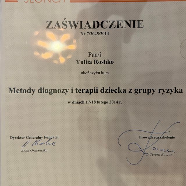 Powiększ obraz: certificate 13
