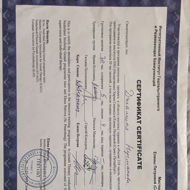 Acercar imagen: certificate 4