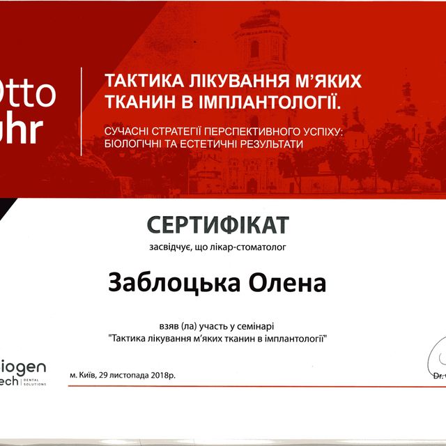Powiększ obraz: certificate 18