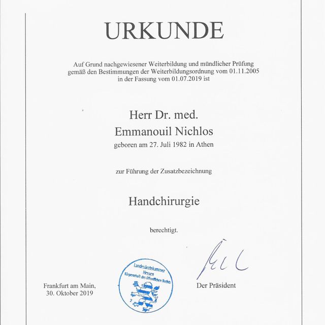 Bild vergrößern: certificate 7