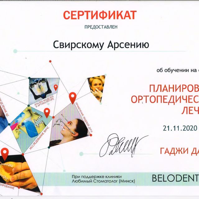 Powiększ obraz: certificate 22
