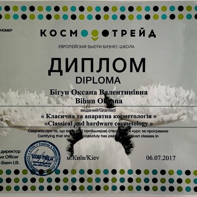 Powiększ obraz: certificate 26