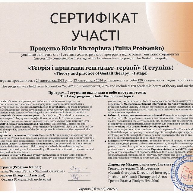 Powiększ obraz: certificate 1