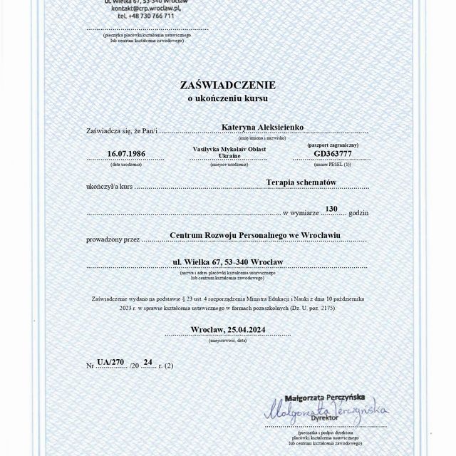Powiększ obraz: certificate 3