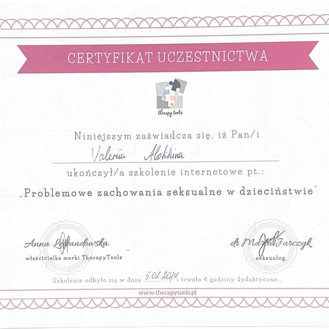 Powiększ obraz: certificate 16