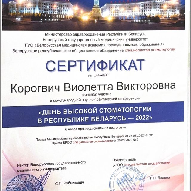 Powiększ obraz: certificate 7