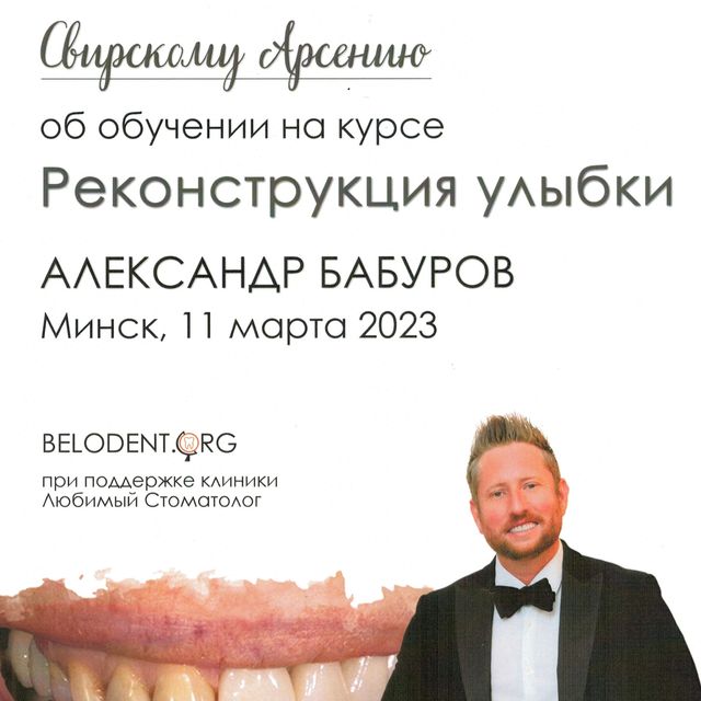 Powiększ obraz: certificate 33