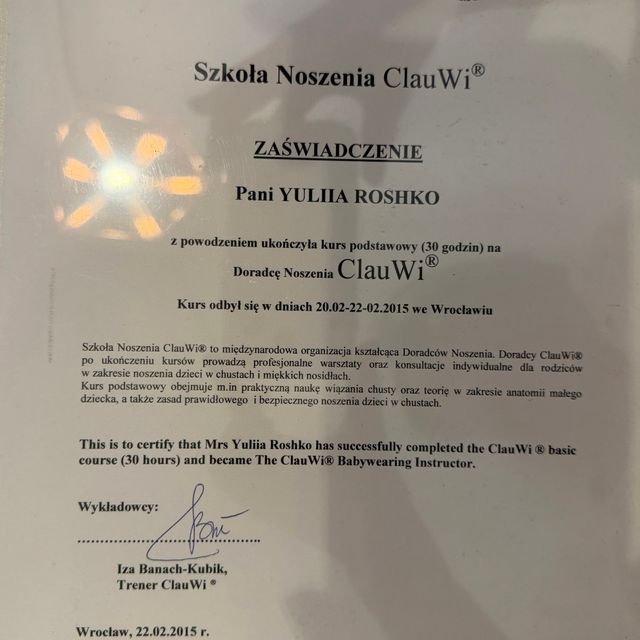 Powiększ obraz: certificate 16