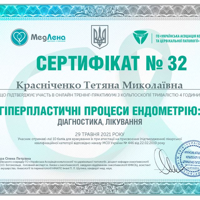 Acercar imagen: certificate 8