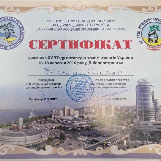 Powiększ obraz: certificate 25