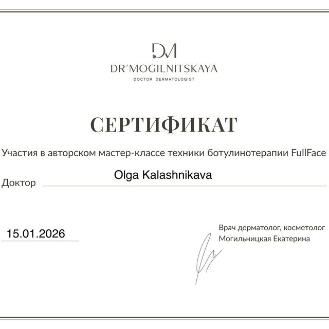 Powiększ obraz: certificate 5