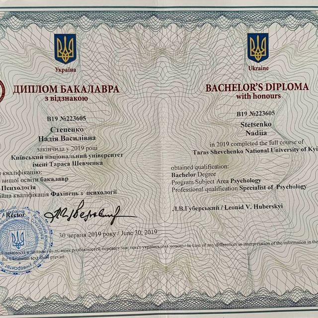 Powiększ obraz: certificate 5