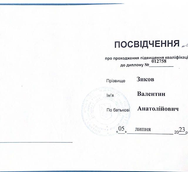 Powiększ obraz: certificate 37