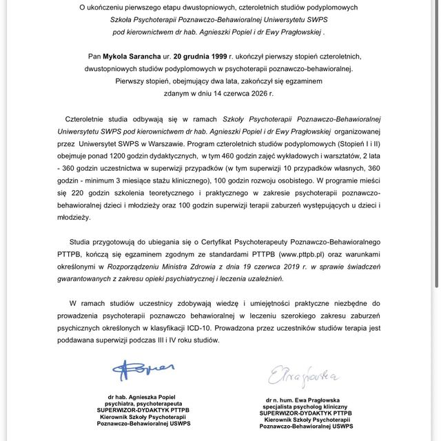 Powiększ obraz: certificate 3