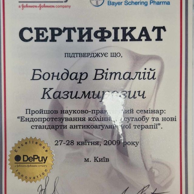 Powiększ obraz: certificate 18