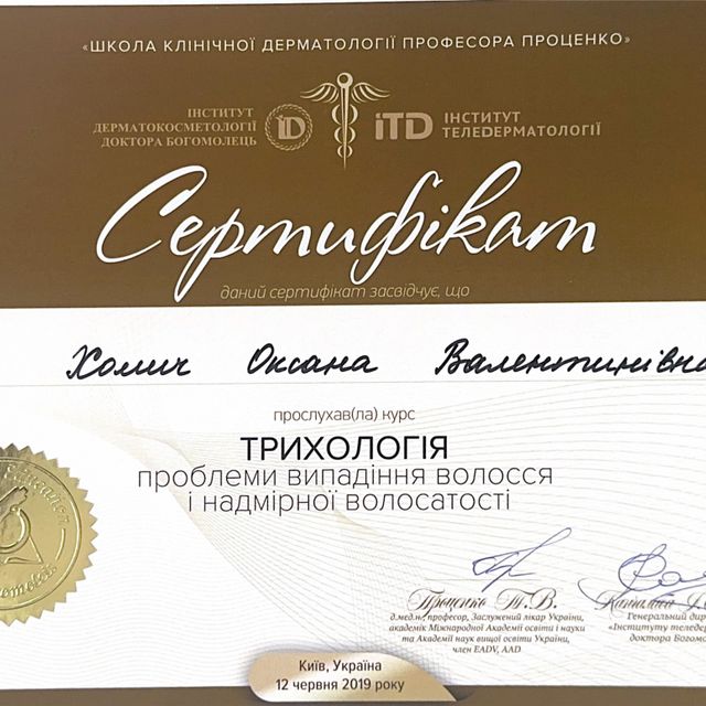 Powiększ obraz: certificate 18