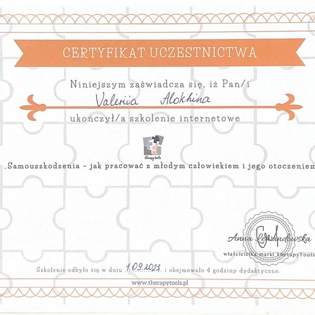 Powiększ obraz: certificate 17