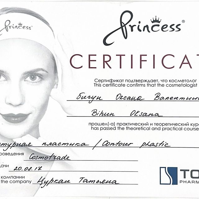 Powiększ obraz: certificate 34