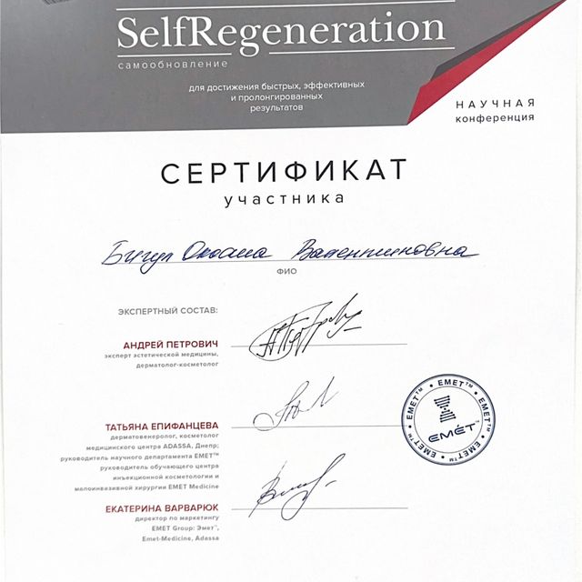 Powiększ obraz: certificate 39
