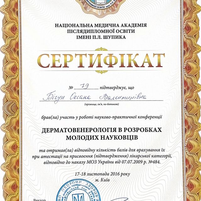Powiększ obraz: certificate 32