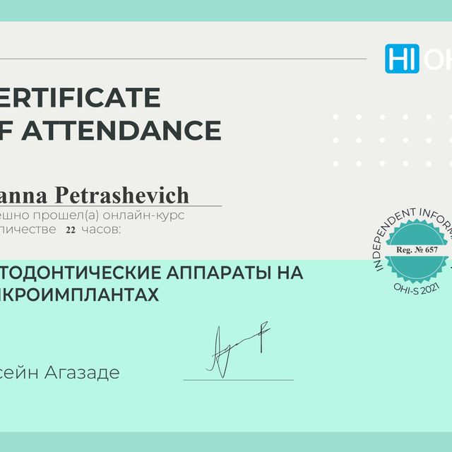 Powiększ obraz: certificate 32
