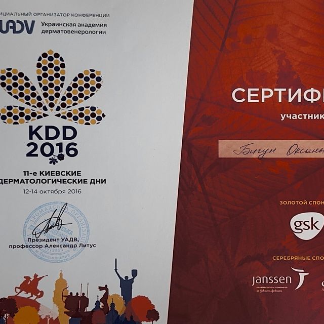 Powiększ obraz: certificate 31