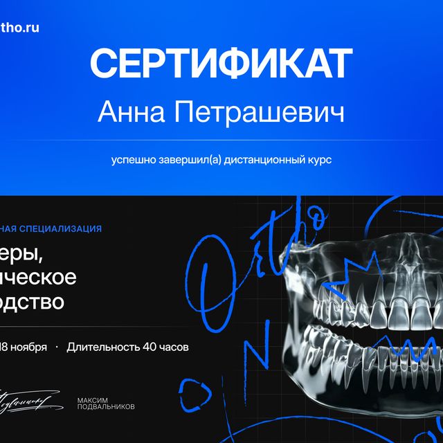 Powiększ obraz: certificate 30