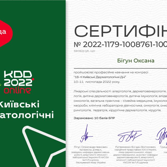 Powiększ obraz: certificate 30
