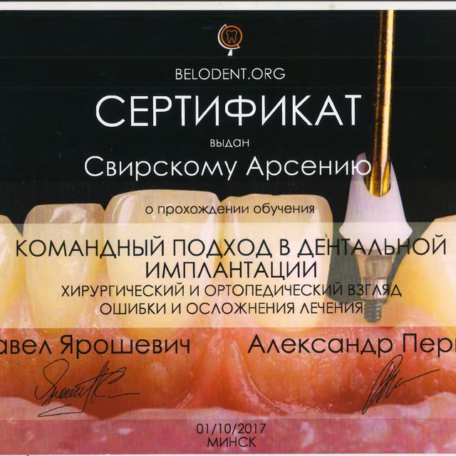 Powiększ obraz: certificate 2