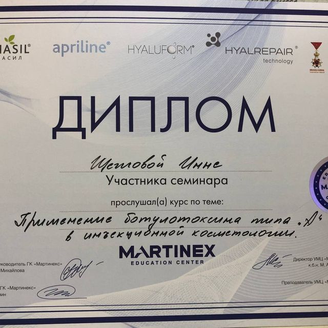 Powiększ obraz: certificate 3