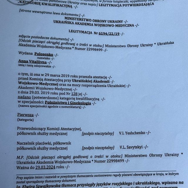 Powiększ obraz: certificate 3