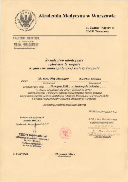 Powiększ obraz: certificate 18
