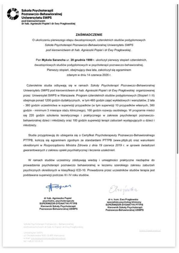 Powiększ obraz: Przylądek Równowagi - Centrum Terapii i Rozwoju