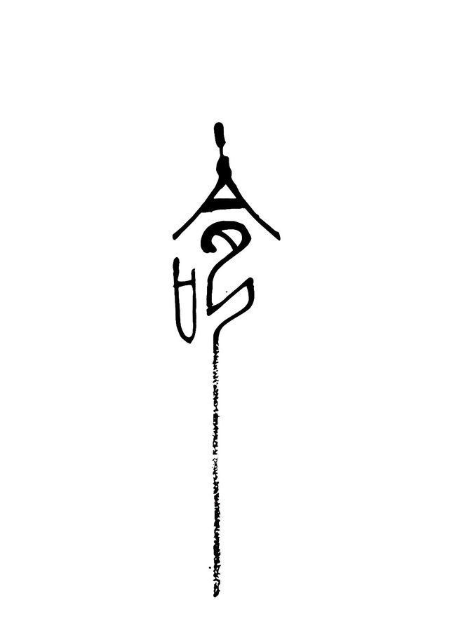 Acercar imagen: Ming - Acupuntura