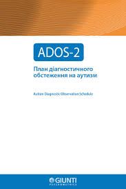 Powiększ obraz: „RODZINA” Centrum Terapii i Psychoedukacji