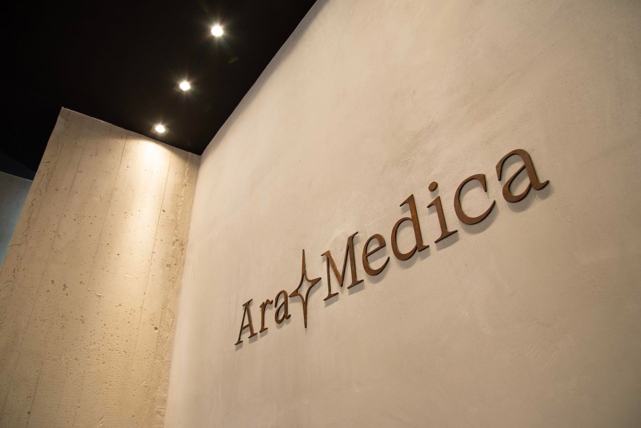 Aramedica Medicina Estetica-10