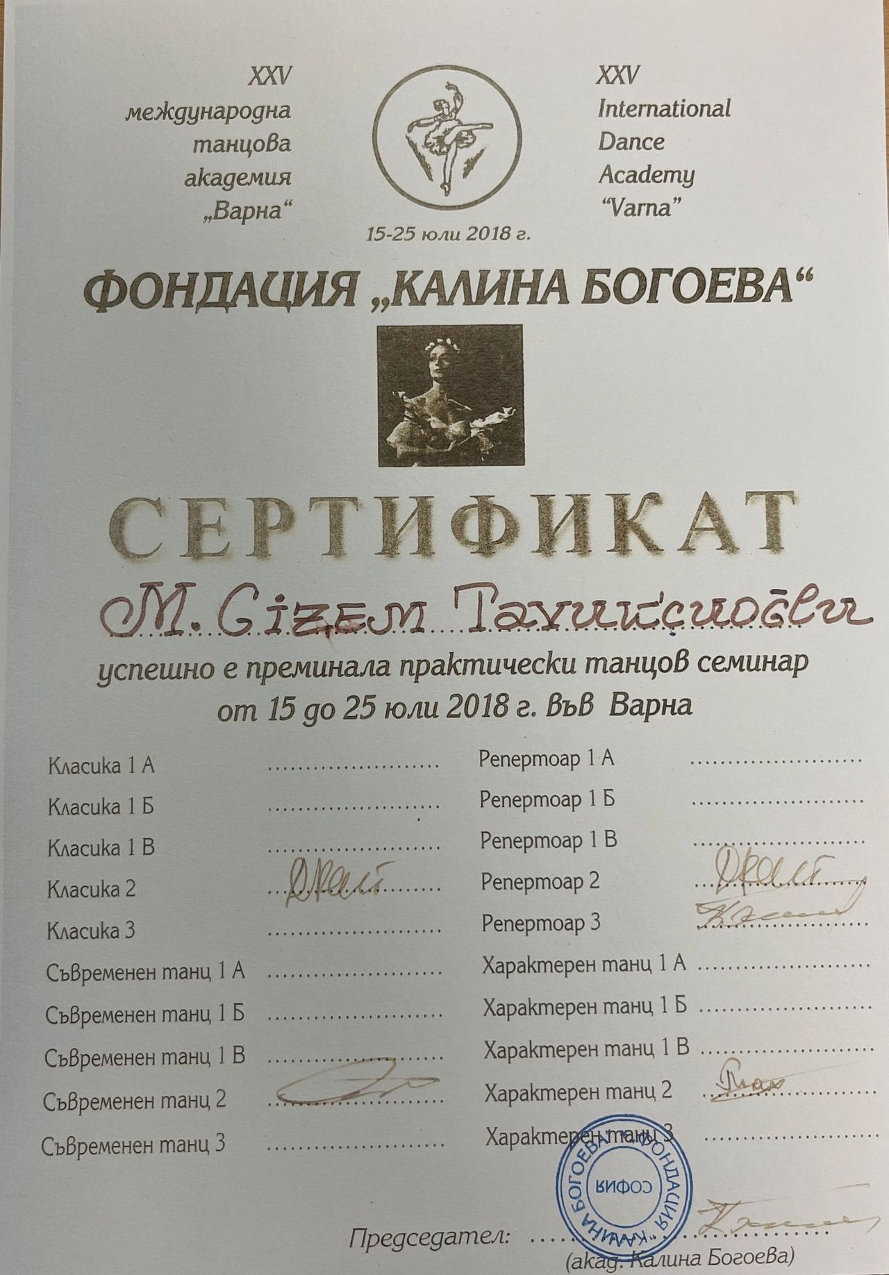 Melda Gizem Tavukçuoğlu-8