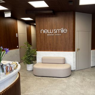 New Smile Dental Clinic